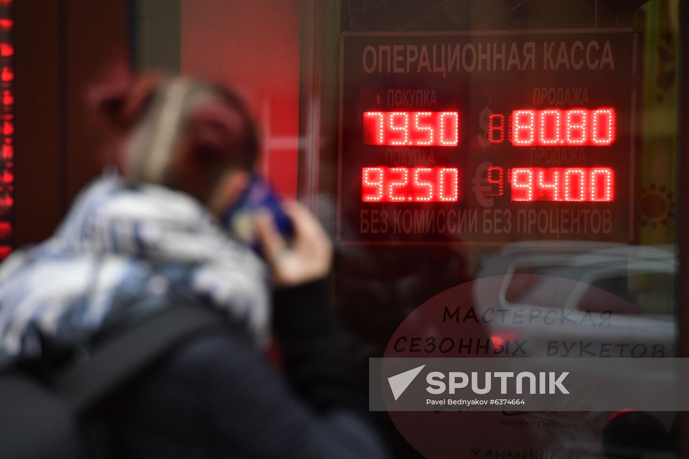 Russia Economy