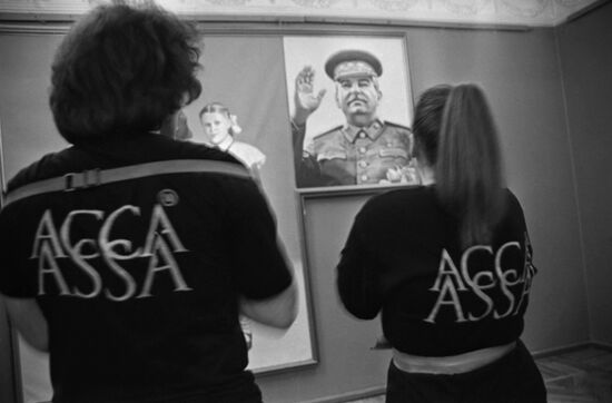 Film 'ASSA' premiered at Moscow Electric Lamp Plant's Cultural Center