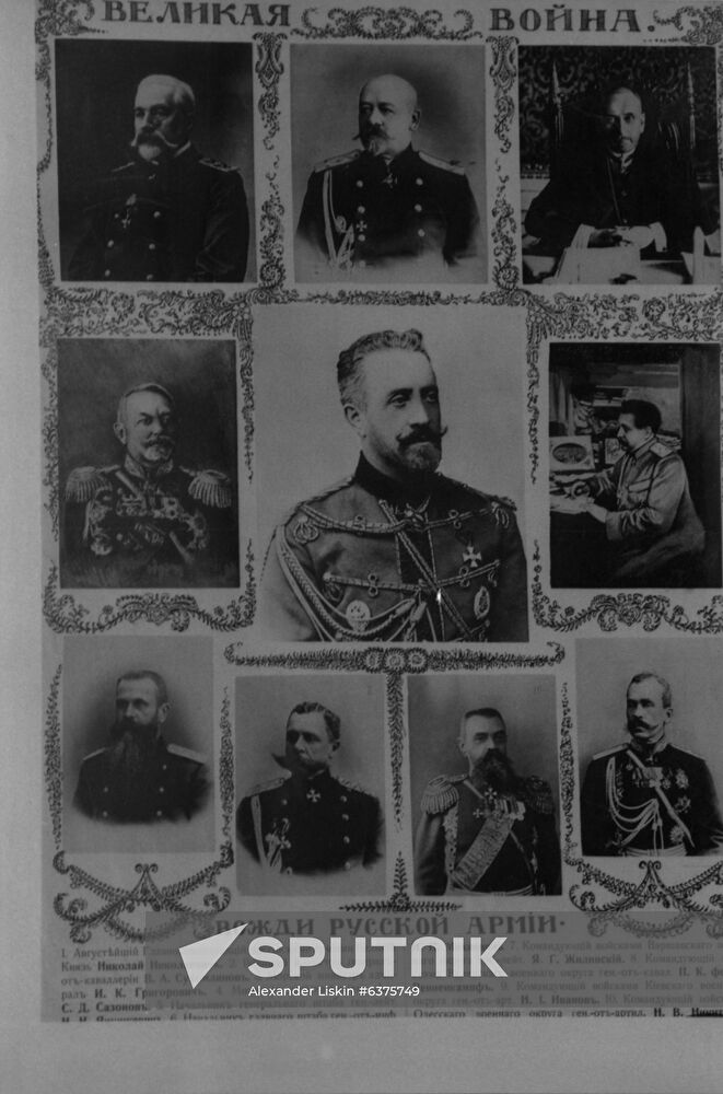 Russian Army during World War II