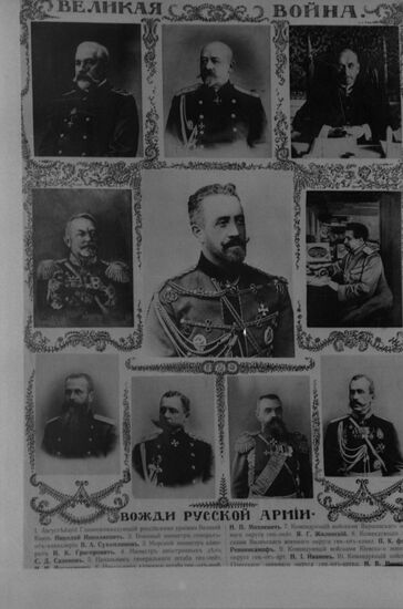 Russian Army during World War II