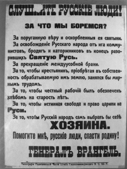 Russian Army during Russian Civil War