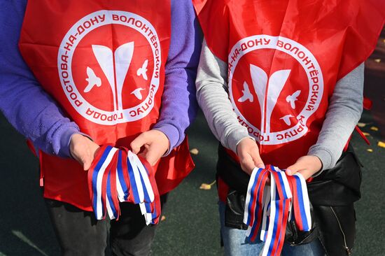 Russia Unity day