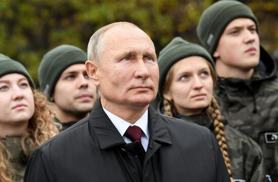 Russia Putin Unity Day