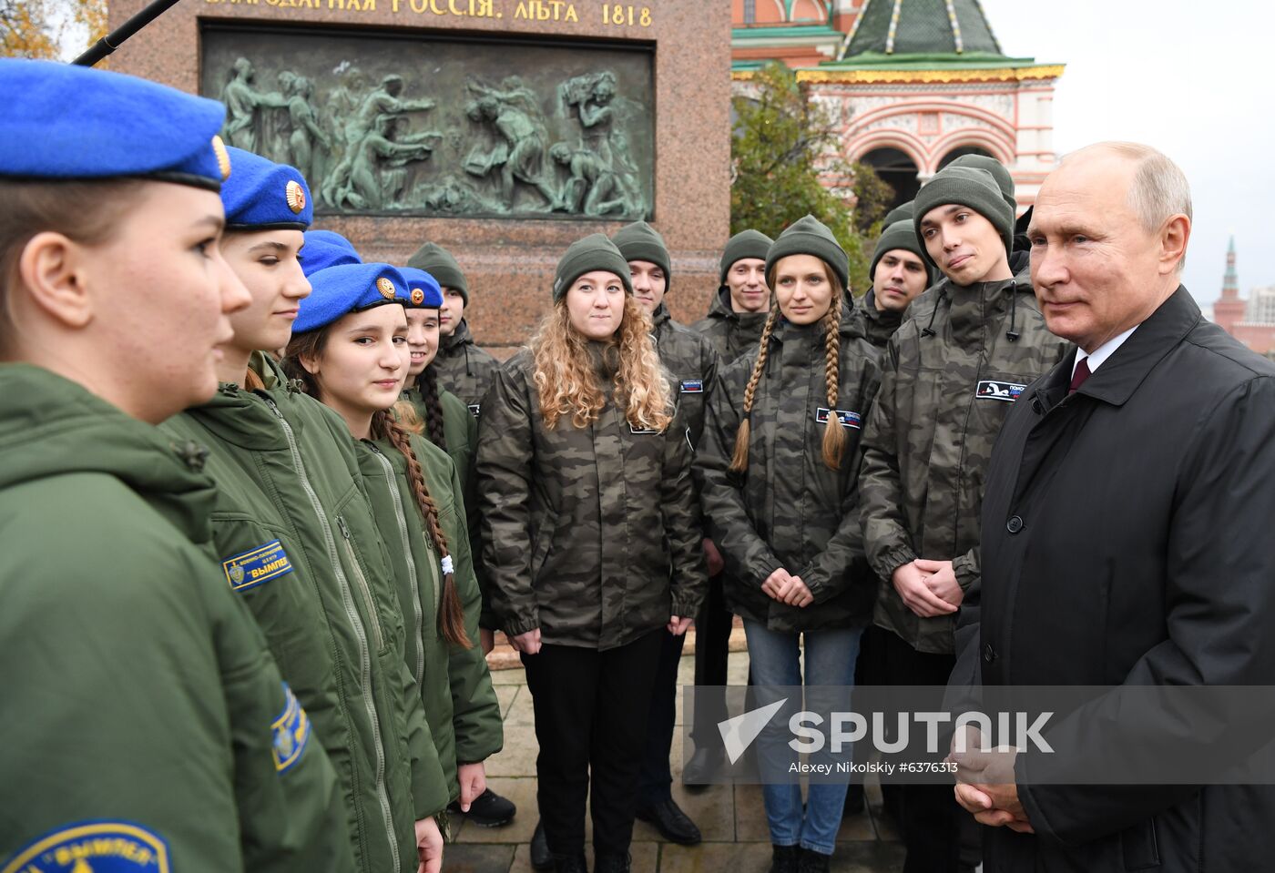 Russia Putin Unity Day