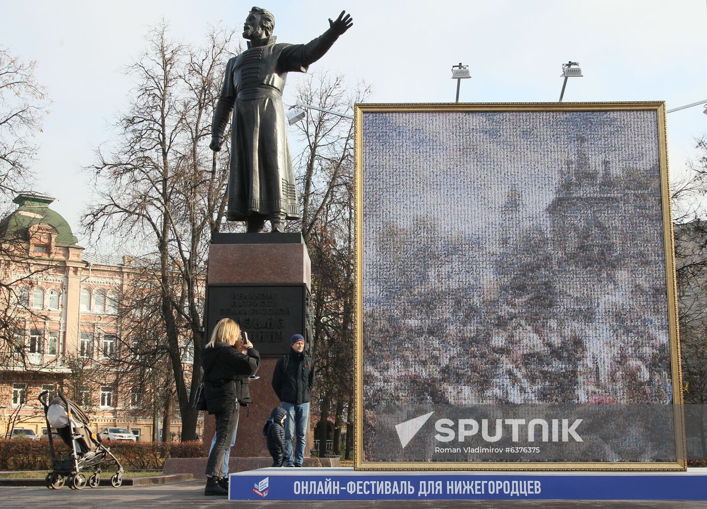 Russia Unity Day