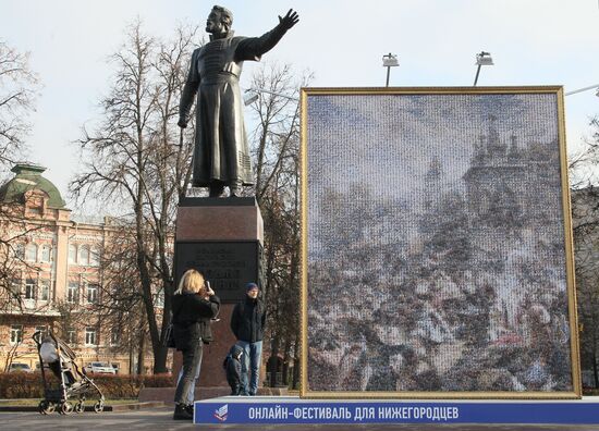 Russia Unity Day