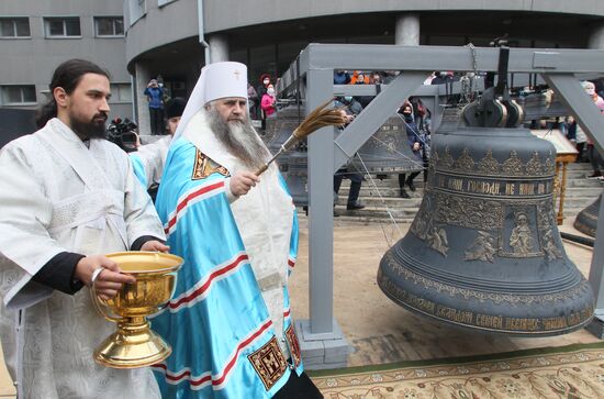 Russia Unity Day