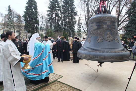 Russia Unity Day