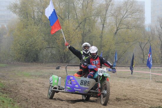 Russia Unity Day