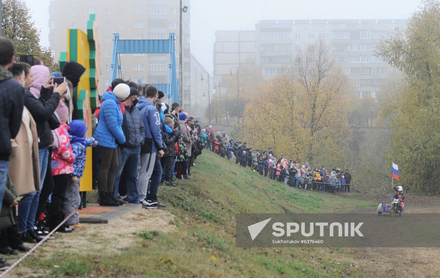 Russia Unity Day
