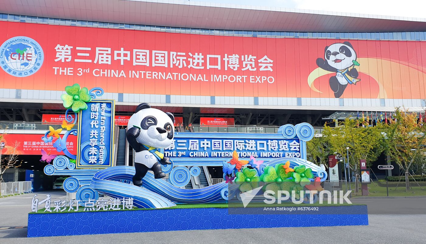 China International Import Expo