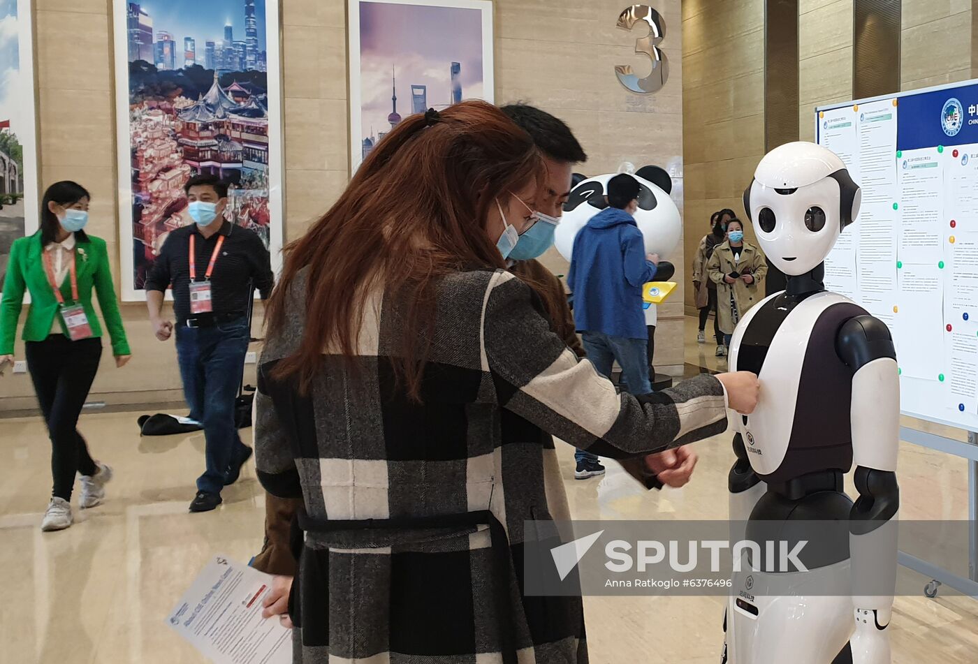 China International Import Expo