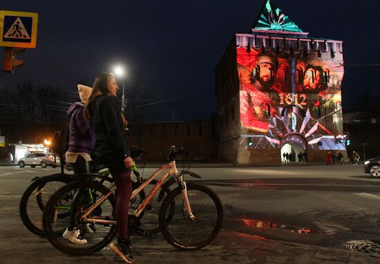 Russia Unity Day