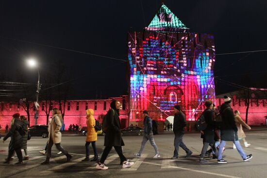 Russia Unity Day