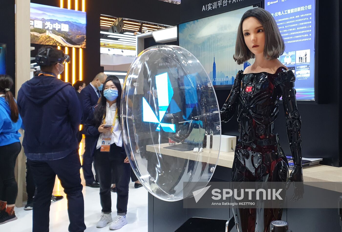 China International Import Expo