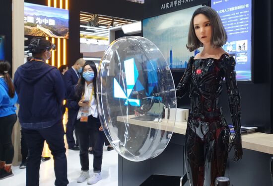 China International Import Expo