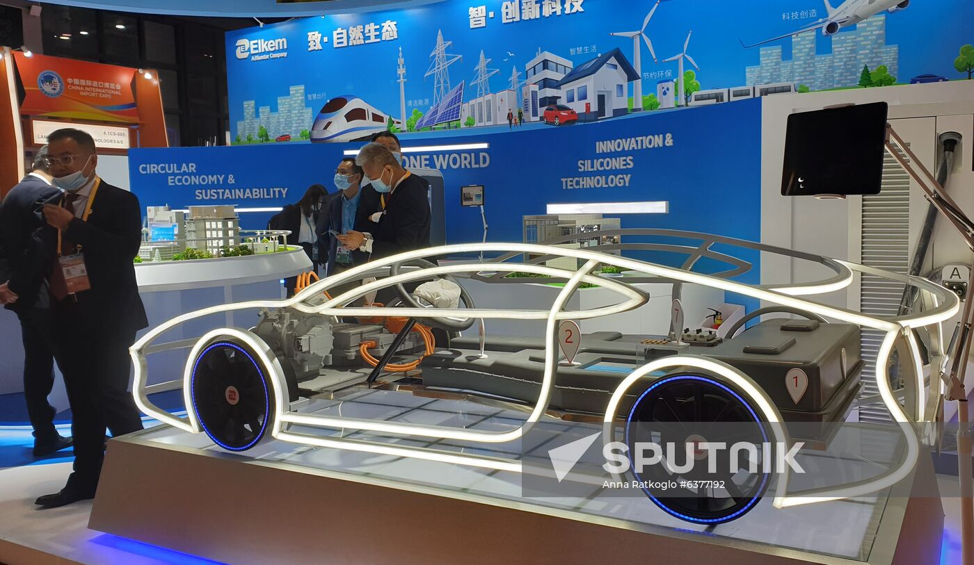 China International Import Expo