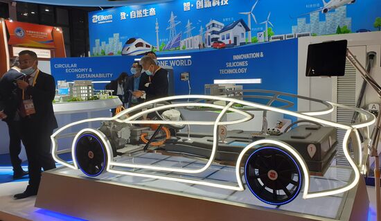 China International Import Expo
