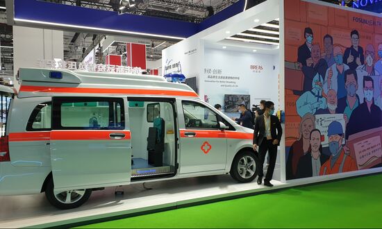 China International Import Expo