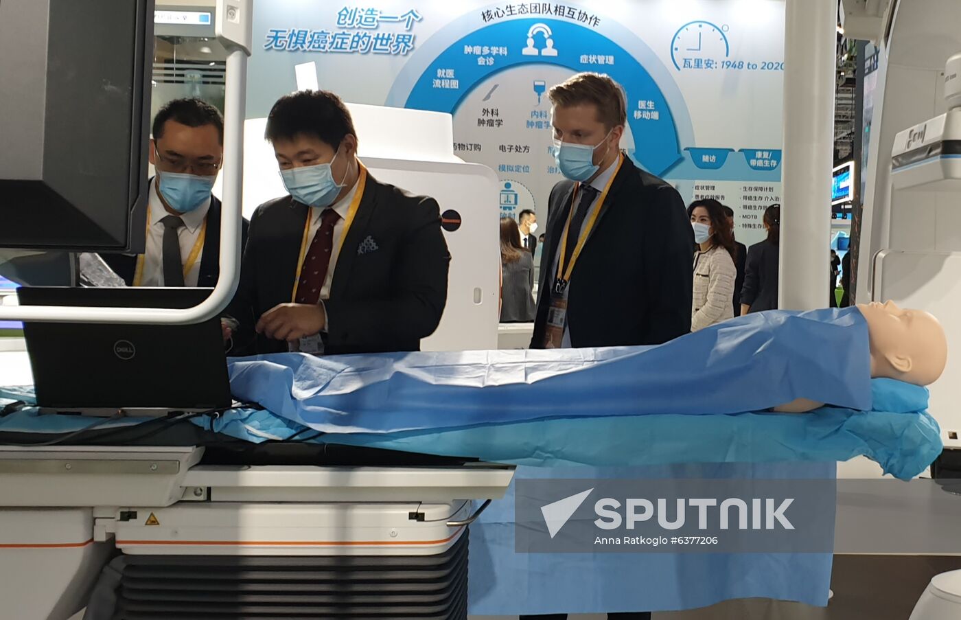 China International Import Expo