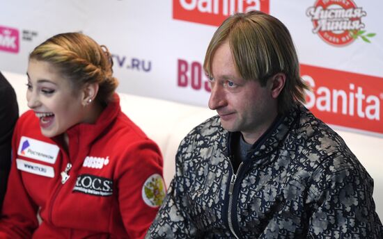 Russia Figure Skating Russian Cup Ladies