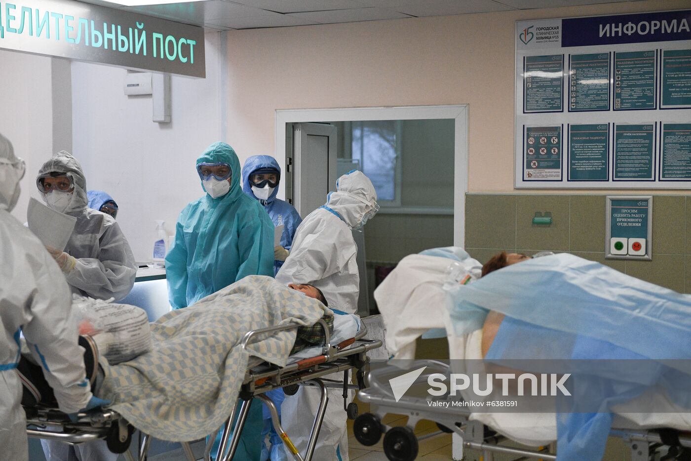 Russia Coronavirus Treatment