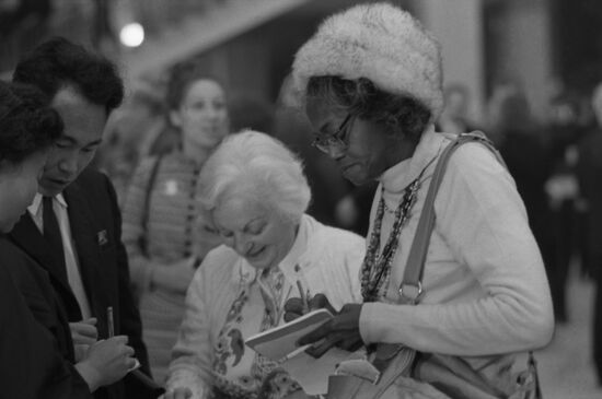 World Congress of Peace Forces in Moscow