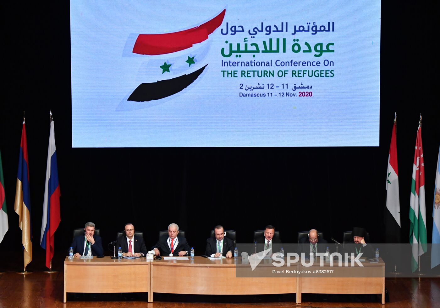 Syria Refugees Return Conference