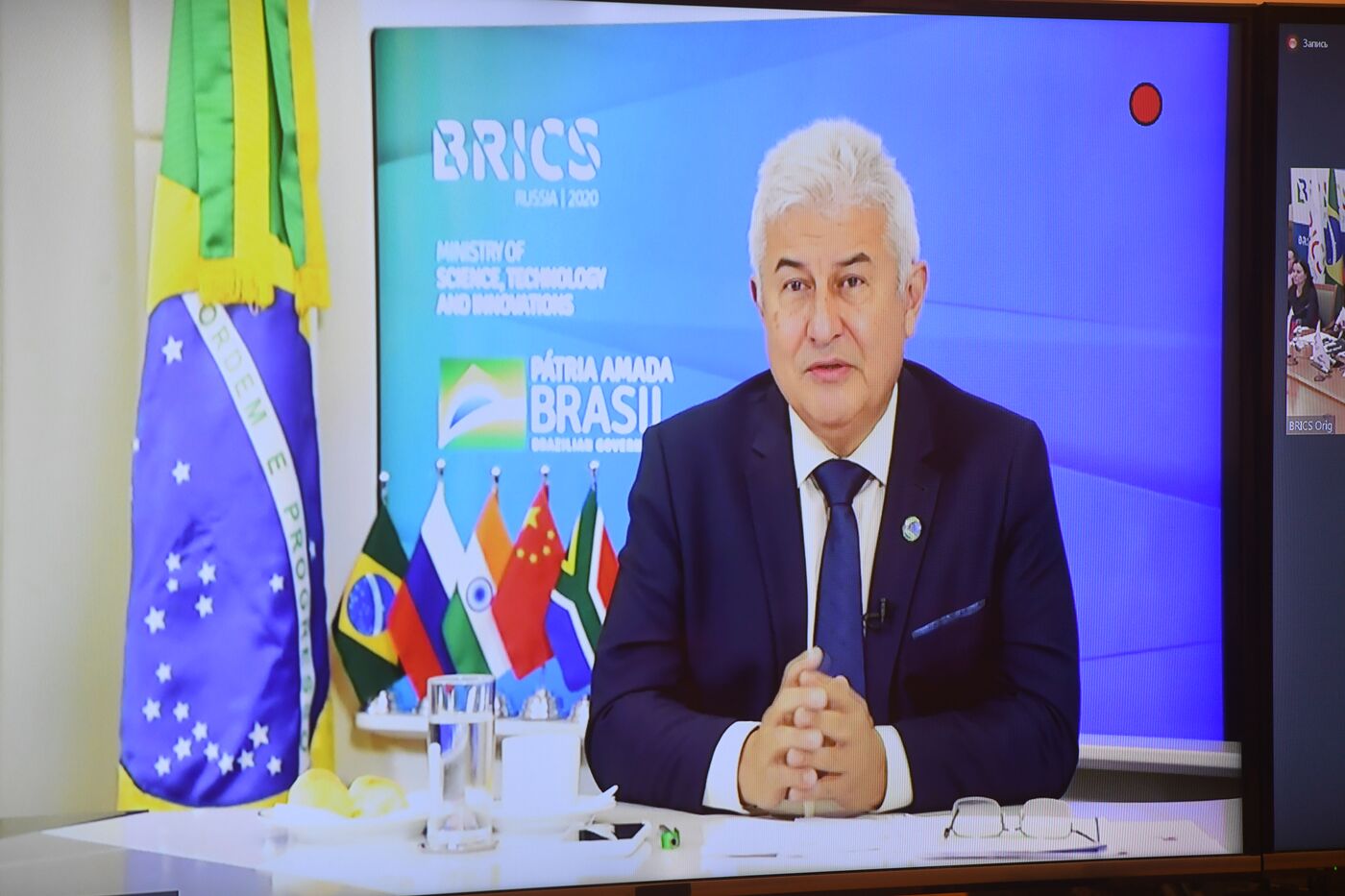 8th Meeting of BRICS Ministers of Science, Technology and Innovation