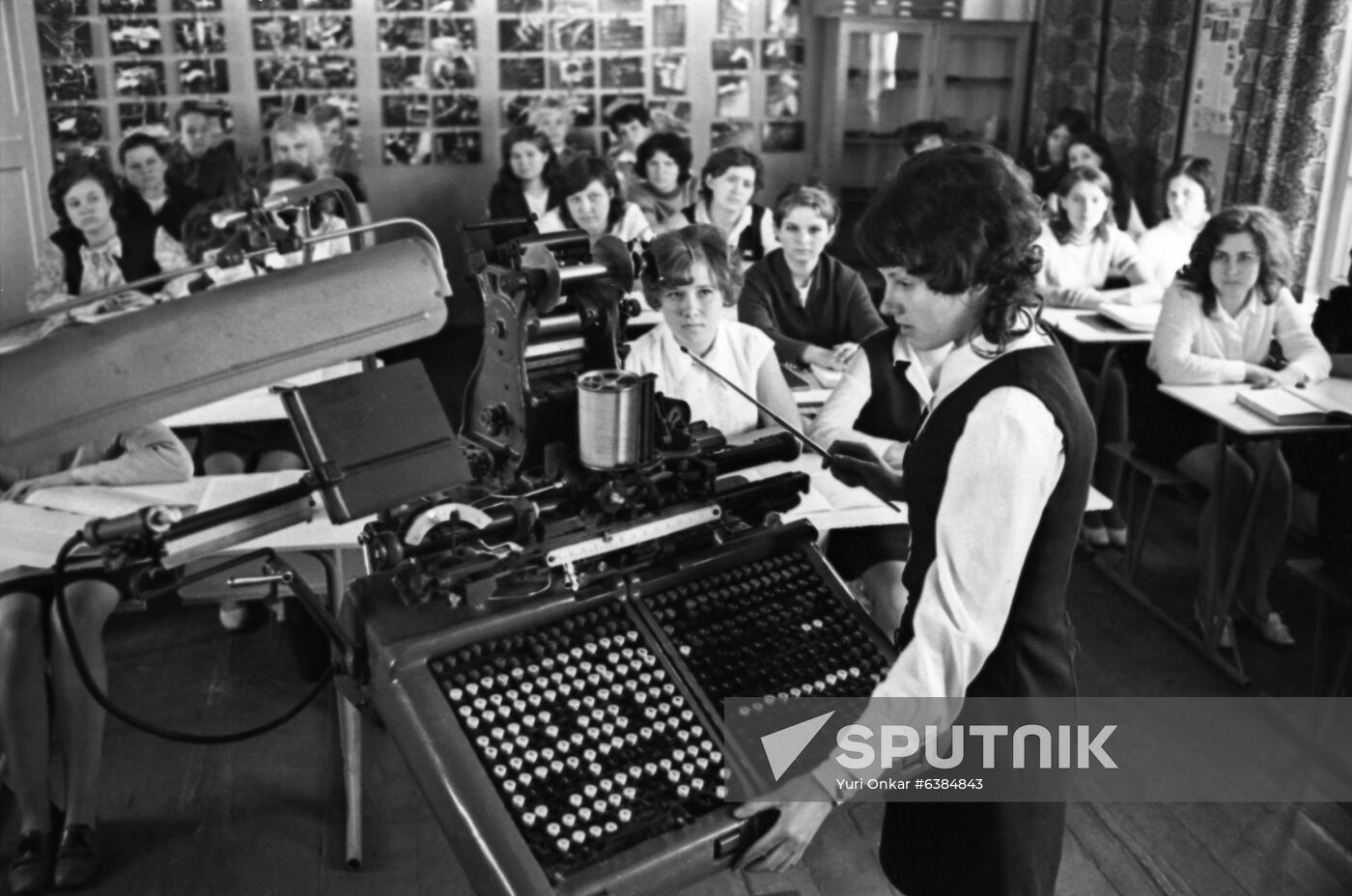 Vocational school for typographers in Kuibyshev