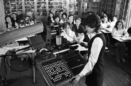 Vocational school for typographers in Kuibyshev