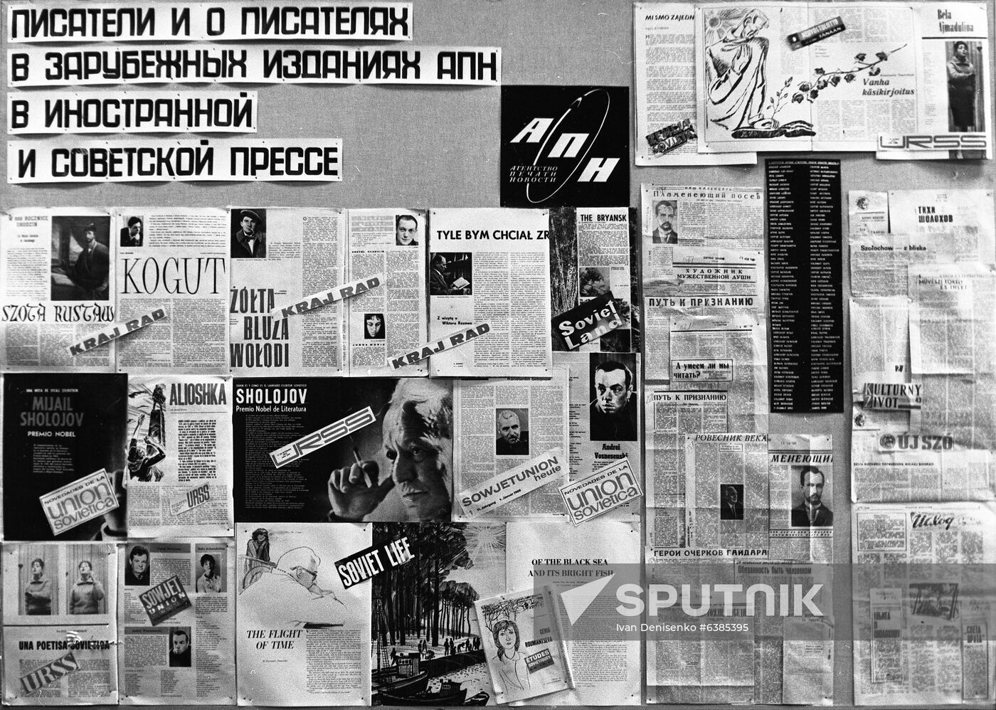 Novosti Press Agency
