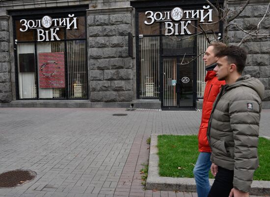 Ukraine Coronavirus Daily Life 