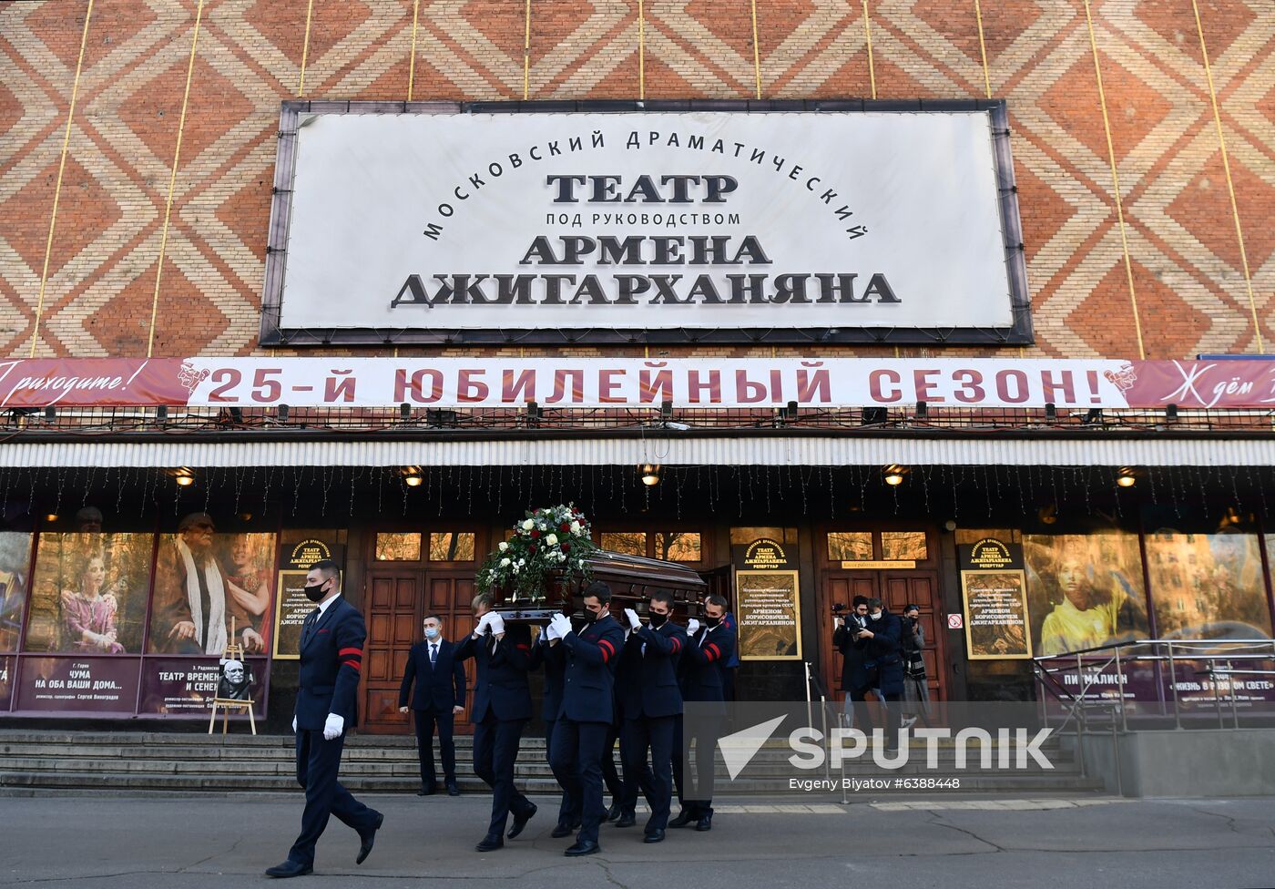 Russia Armen Dzhigarkhanyan Funeral