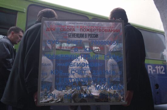 Raising funding for refugees in Russian Federation