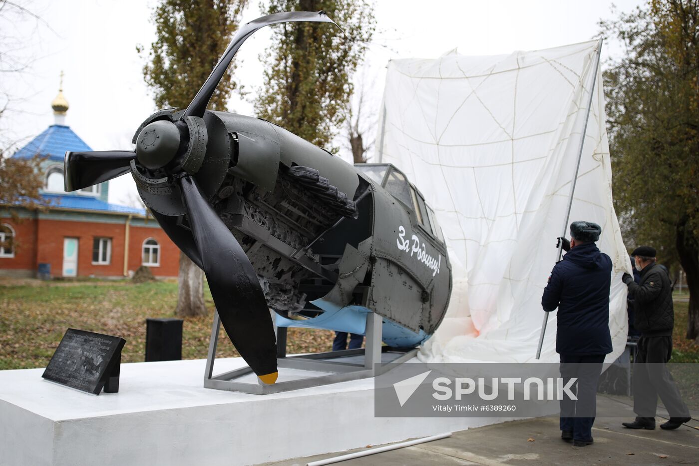 Russia WWII Plane Monument
