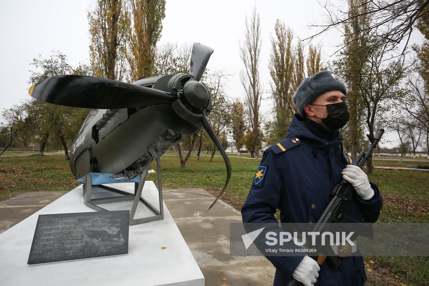 Russia WWII Plane Monument