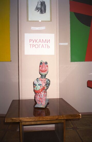 Charity event at Preodoleniye rehabilitation center