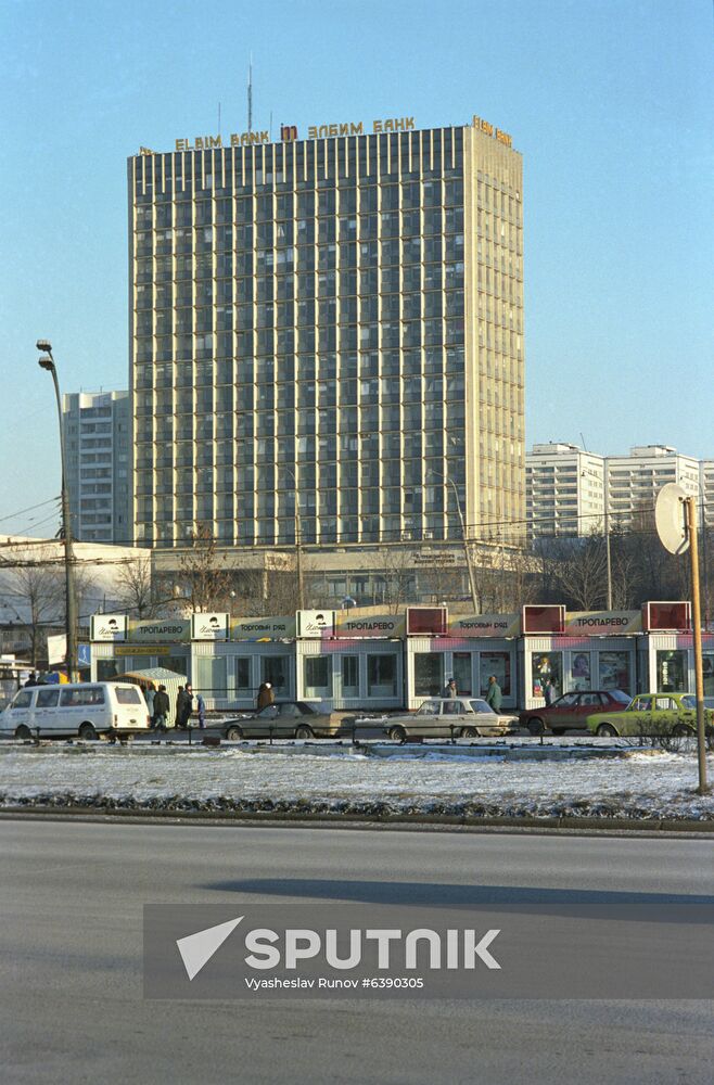 New buildings in Moscow