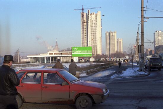 New buildings in Moscow