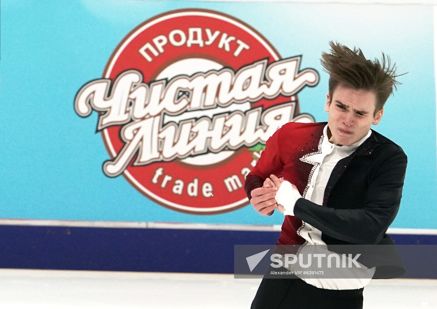 Russia Figure Skating Grand Prix Men