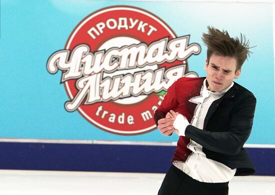 Russia Figure Skating Grand Prix Men