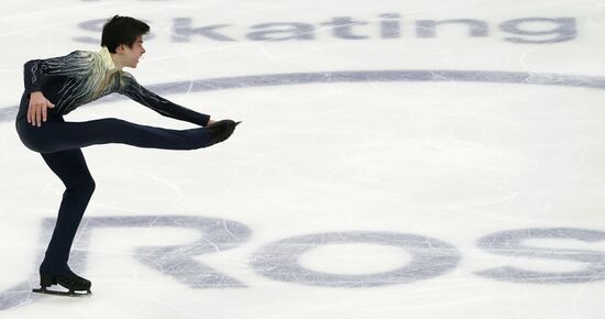 Russia Figure Skating Grand Prix Men
