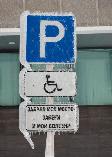 Russia Snow Cyclone Aftermath