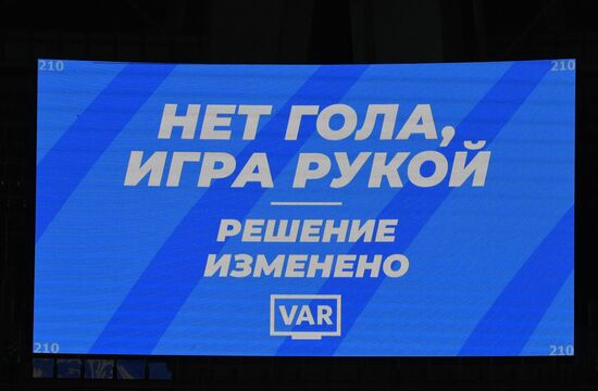 Russia Soccer Premier-League Lokomotiv - Arsenal