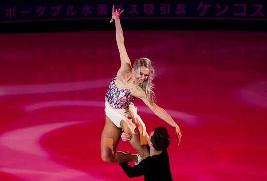 Russia Figure Skating Grand Prix Gala Exhibition