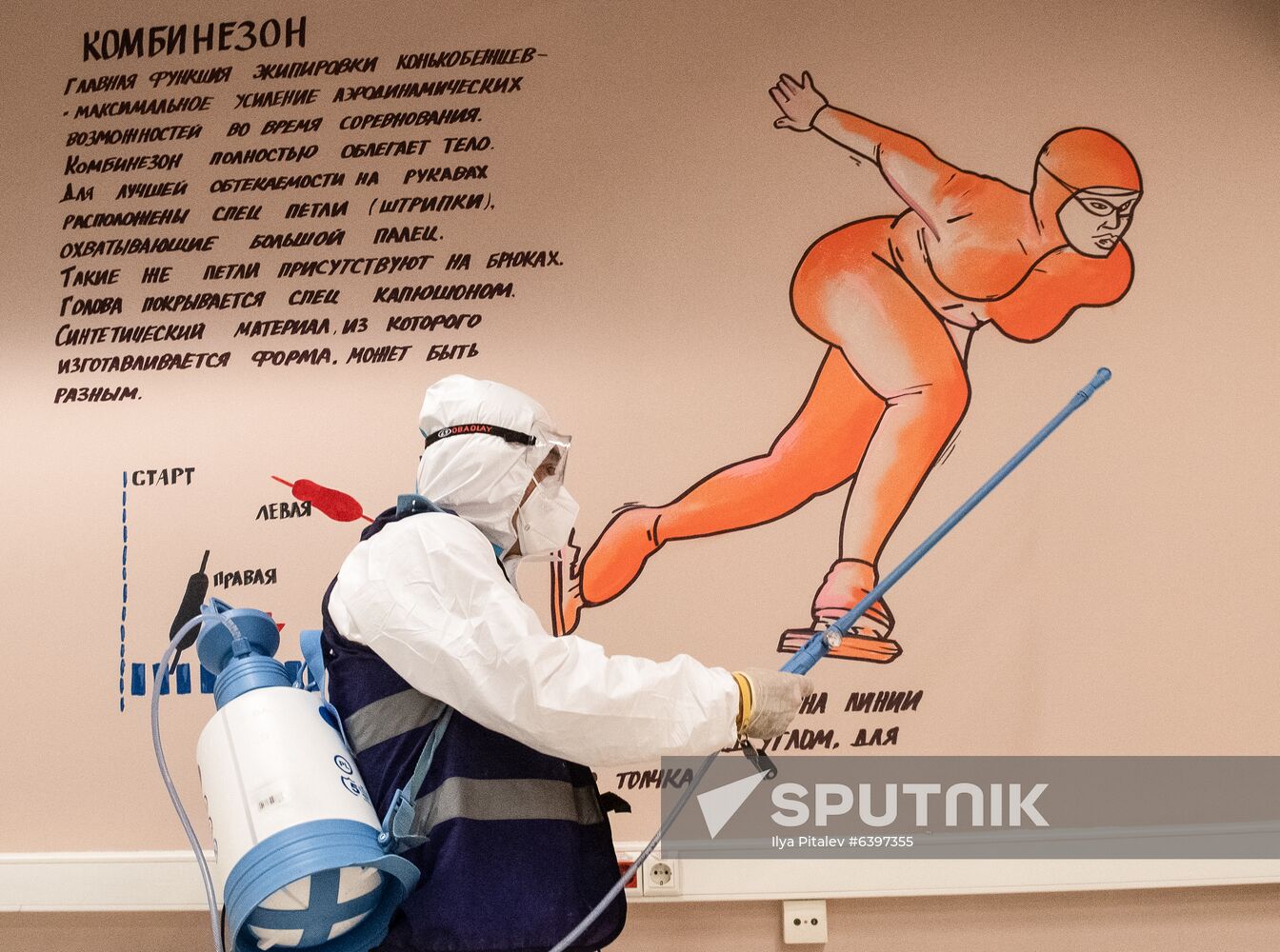 Russia Coronavirus Treatment