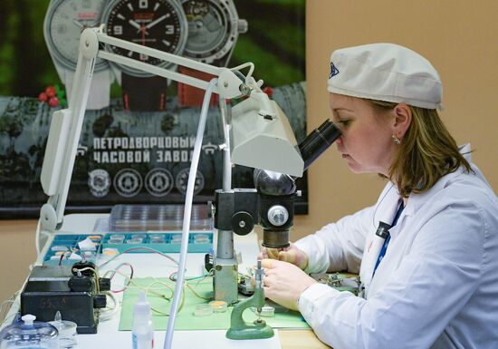 Russia Watch Factory