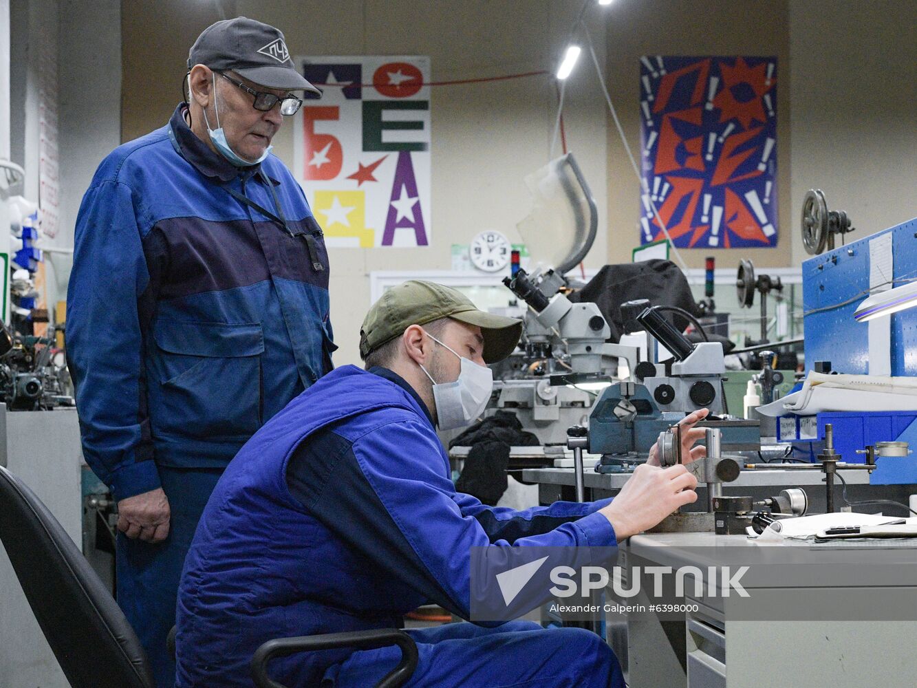 Russia Watch Factory