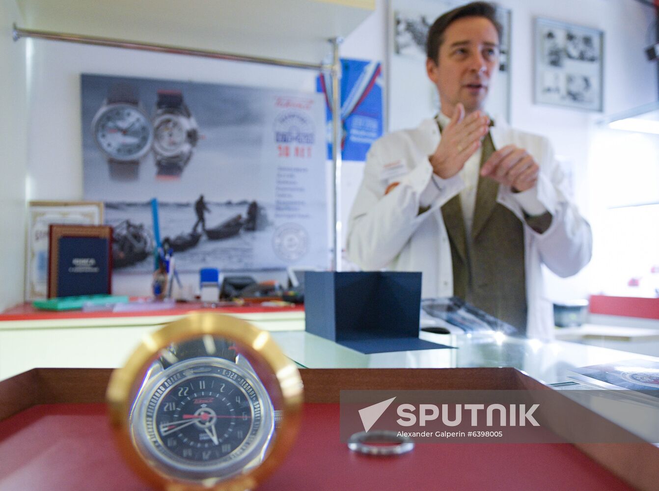 Russia Watch Factory